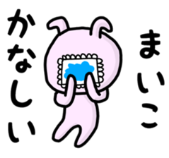 maiko stickers sticker #12977497