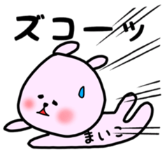 maiko stickers sticker #12977498