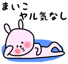 maiko stickers sticker #12977500