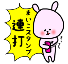 maiko stickers sticker #12977502