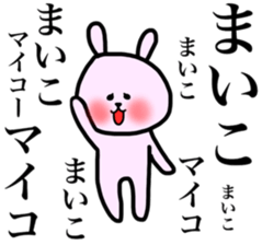 maiko stickers sticker #12977503