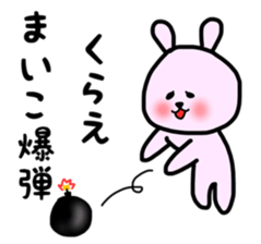 maiko stickers sticker #12977504