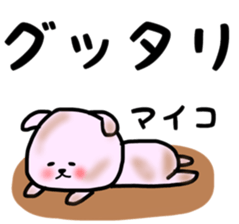 maiko stickers sticker #12977505