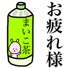 maiko stickers sticker #12977507