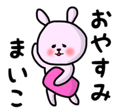 maiko stickers sticker #12977508