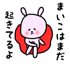 maiko stickers sticker #12977509