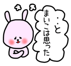 maiko stickers sticker #12977510