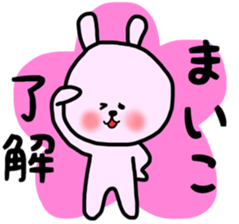 maiko stickers sticker #12977511