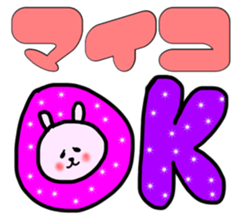 maiko stickers sticker #12977512