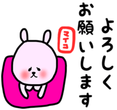 maiko stickers sticker #12977513