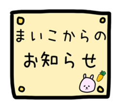 maiko stickers sticker #12977514