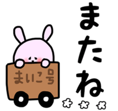 maiko stickers sticker #12977515