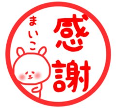 maiko stickers sticker #12977516