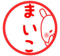 maiko stickers sticker #12977517