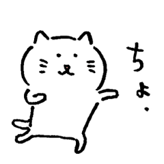Soft Tsukkomi cat