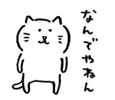 Soft Tsukkomi cat sticker #12977606