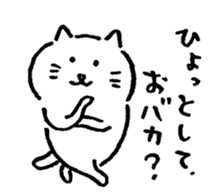 Soft Tsukkomi cat sticker #12977607