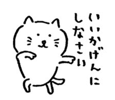 Soft Tsukkomi cat sticker #12977608