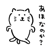 Soft Tsukkomi cat sticker #12977609