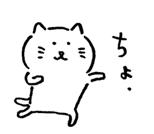 Soft Tsukkomi cat sticker #12977611