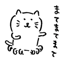 Soft Tsukkomi cat sticker #12977612