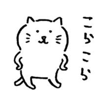Soft Tsukkomi cat sticker #12977613