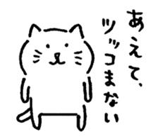 Soft Tsukkomi cat sticker #12977614