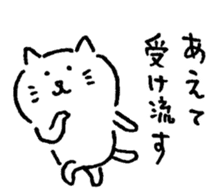 Soft Tsukkomi cat sticker #12977615