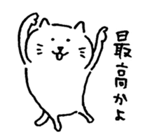 Soft Tsukkomi cat sticker #12977618
