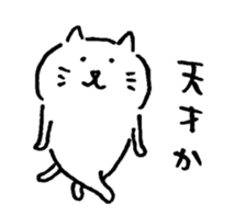 Soft Tsukkomi cat sticker #12977619