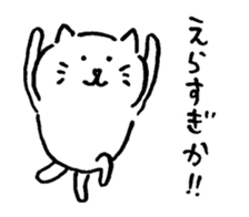 Soft Tsukkomi cat sticker #12977621