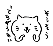 Soft Tsukkomi cat sticker #12977623