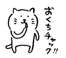 Soft Tsukkomi cat sticker #12977627