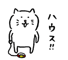 Soft Tsukkomi cat sticker #12977628