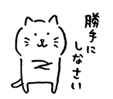 Soft Tsukkomi cat sticker #12977629