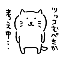 Soft Tsukkomi cat sticker #12977630