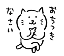 Soft Tsukkomi cat sticker #12977632