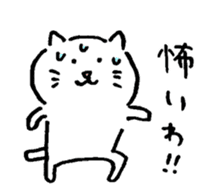 Soft Tsukkomi cat sticker #12977634