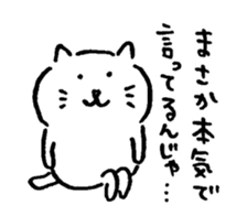 Soft Tsukkomi cat sticker #12977635
