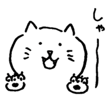 Soft Tsukkomi cat sticker #12977636