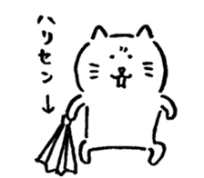 Soft Tsukkomi cat sticker #12977640