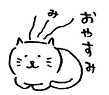 Soft Tsukkomi cat sticker #12977643