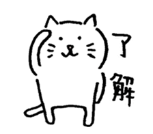 Soft Tsukkomi cat sticker #12977644