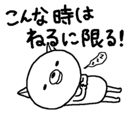 Escape cat3 sticker #12977690