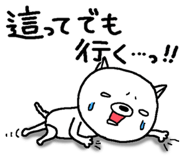 Escape cat3 sticker #12977698