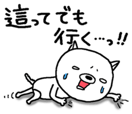 Escape cat3 sticker #12977698