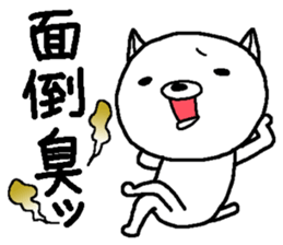 Escape cat3 sticker #12977700