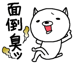 Escape cat3 sticker #12977700