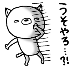 Escape cat3 sticker #12977707