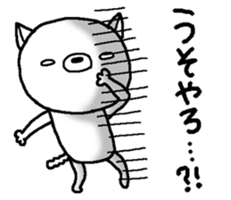 Escape cat3 sticker #12977707